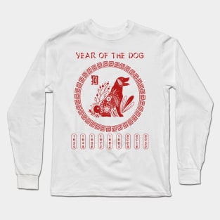 Chinese Zodiac Dog Long Sleeve T-Shirt
